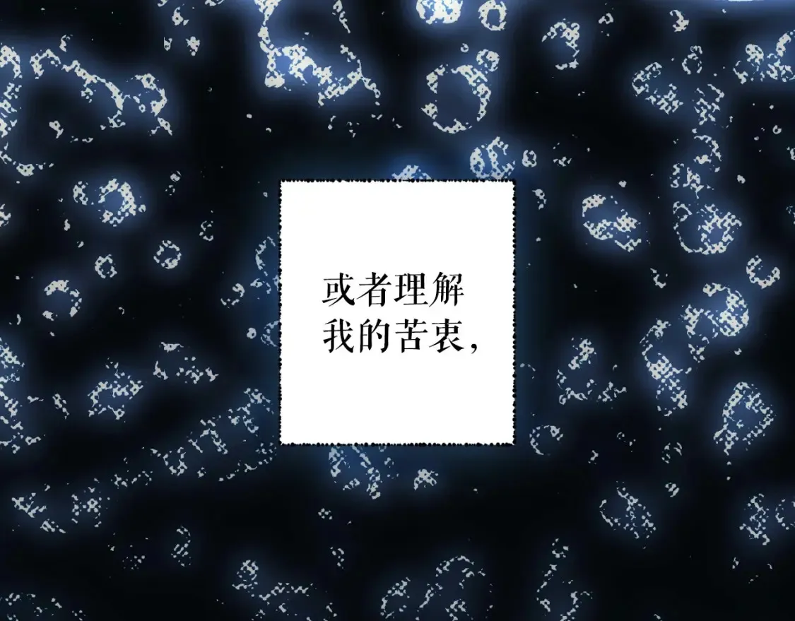 第125话 姐姐，你很紧张吗？103