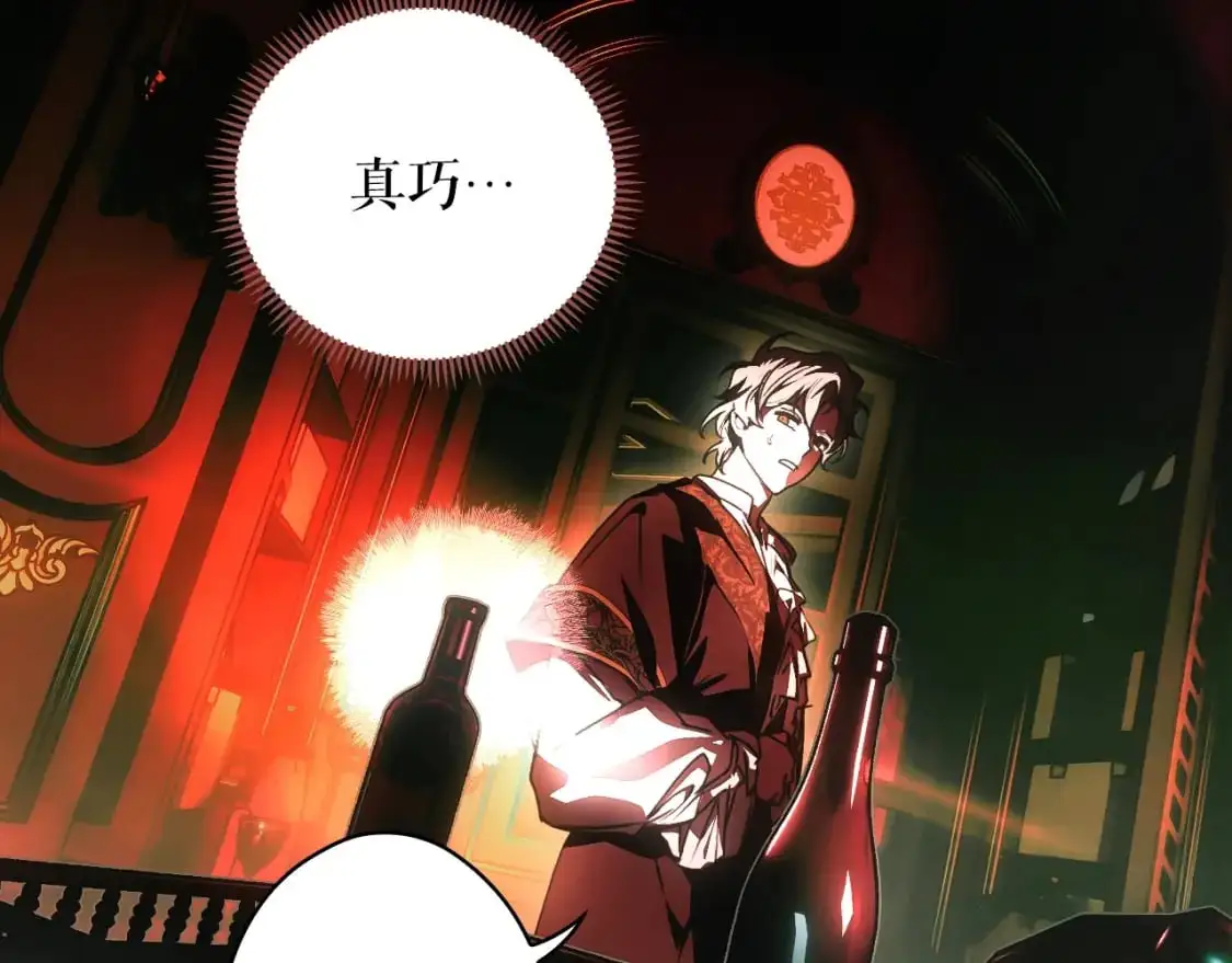 第119话 有人疼爱的孩子94
