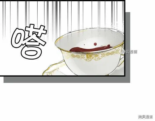 第67话7