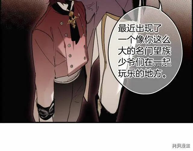 第76话157