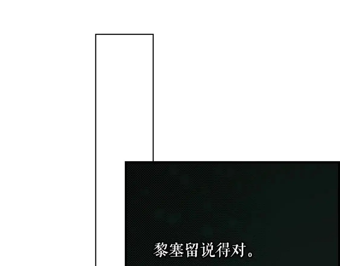 第84话 黄雀在后147