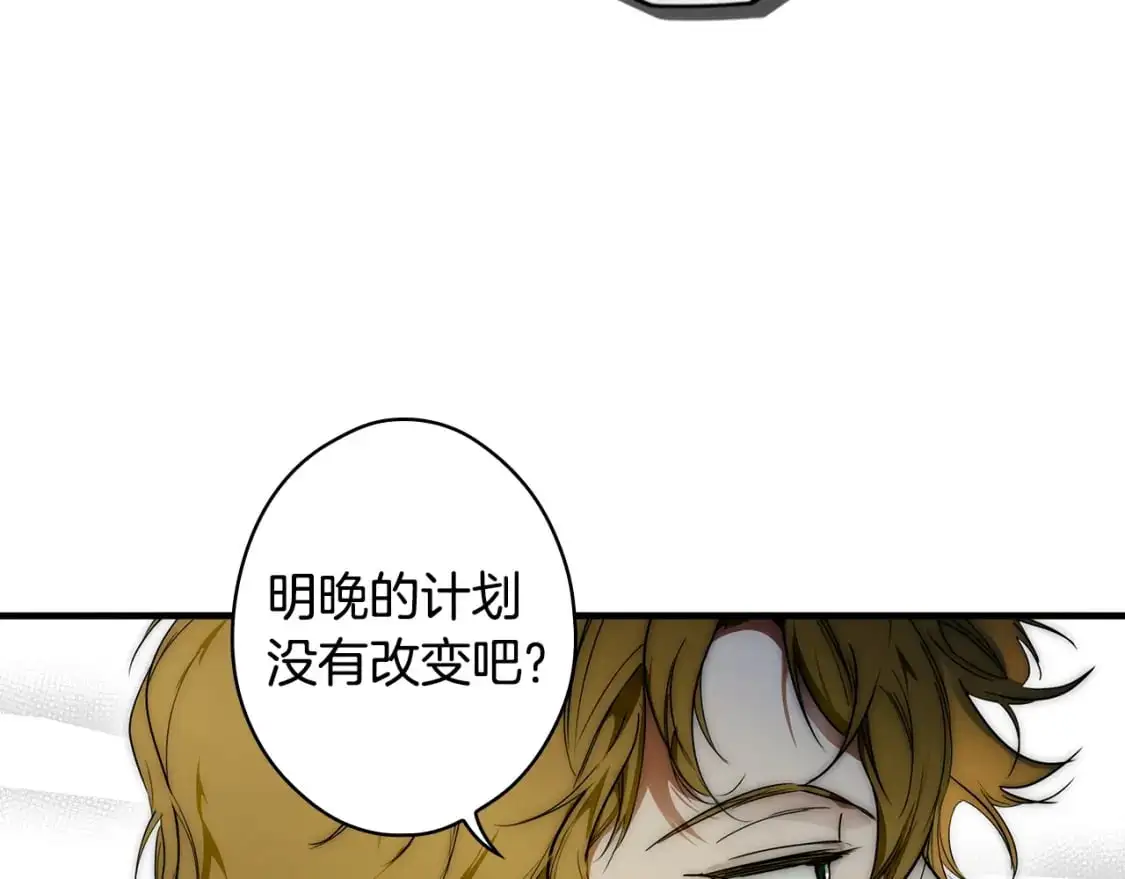 第90话 收网155