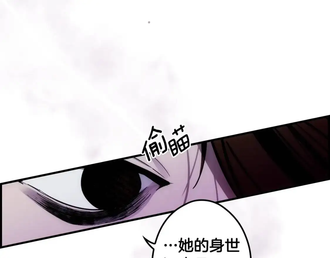第84话 黄雀在后118