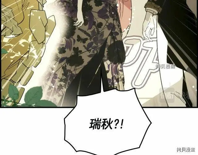 第74话182