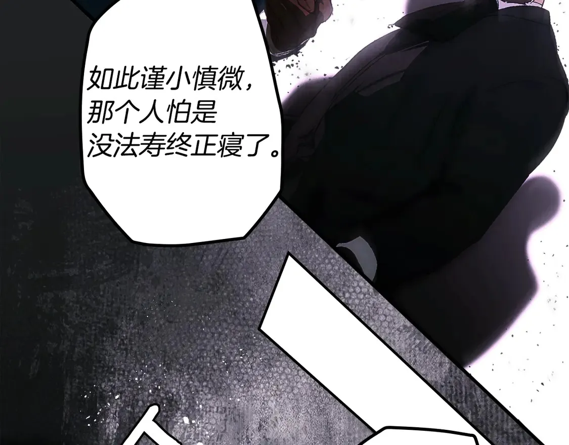 第130话 神圣审判247