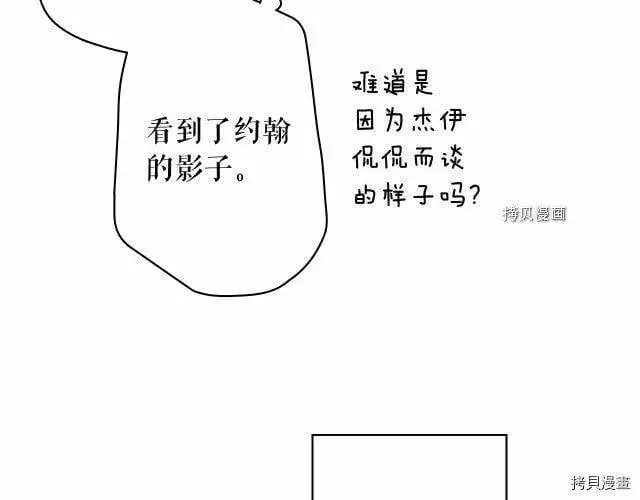 第72话143