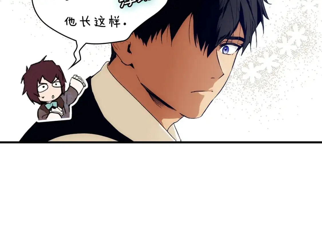 第100话 从天而降195