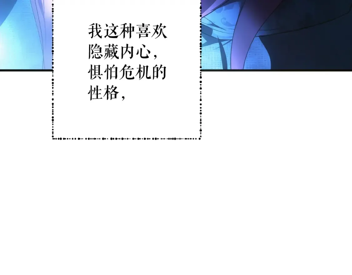 第122话 懦弱的我192