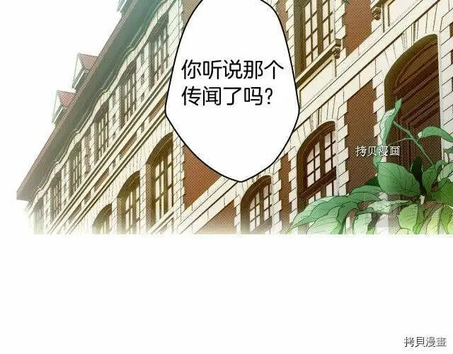 第75话34