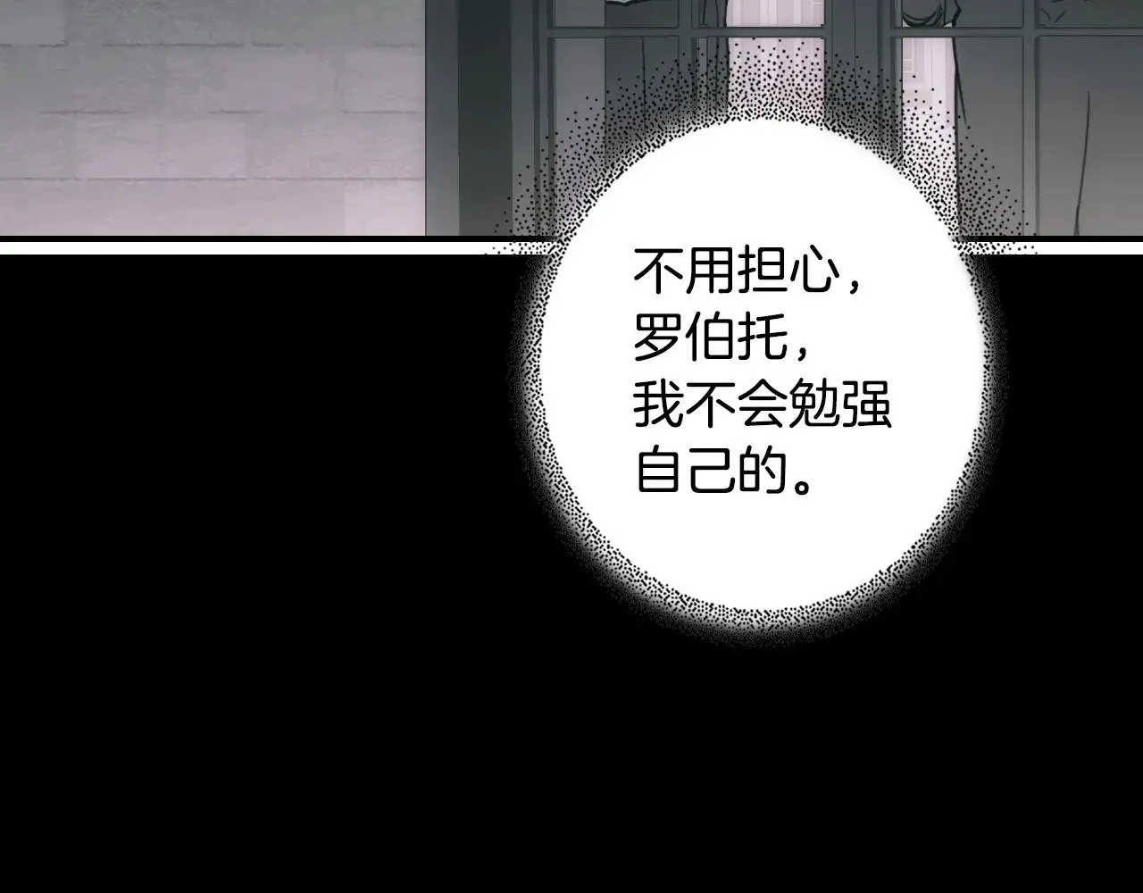 第134话下 完美的存在18