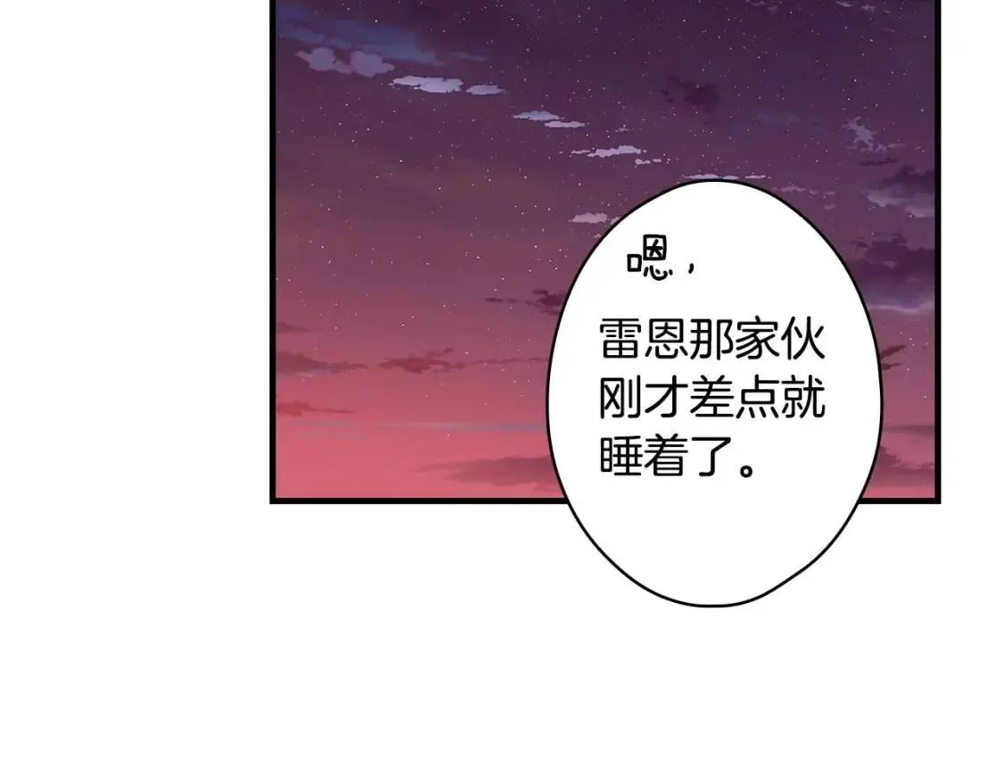 第81话 你的价值124