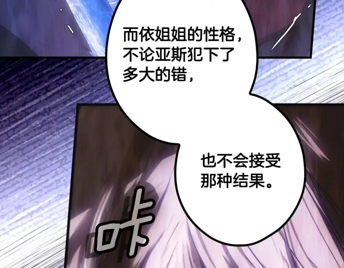 第113话 你的真心165