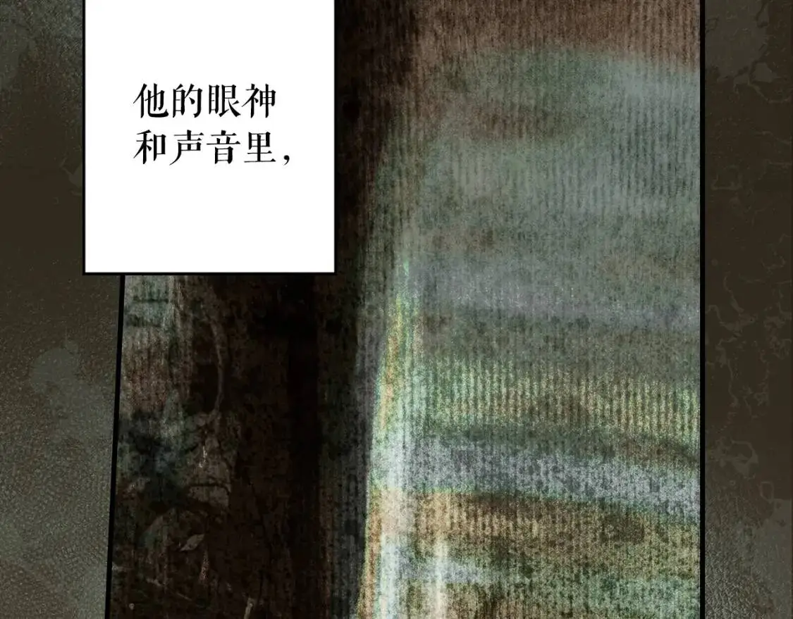 第81话 你的价值163