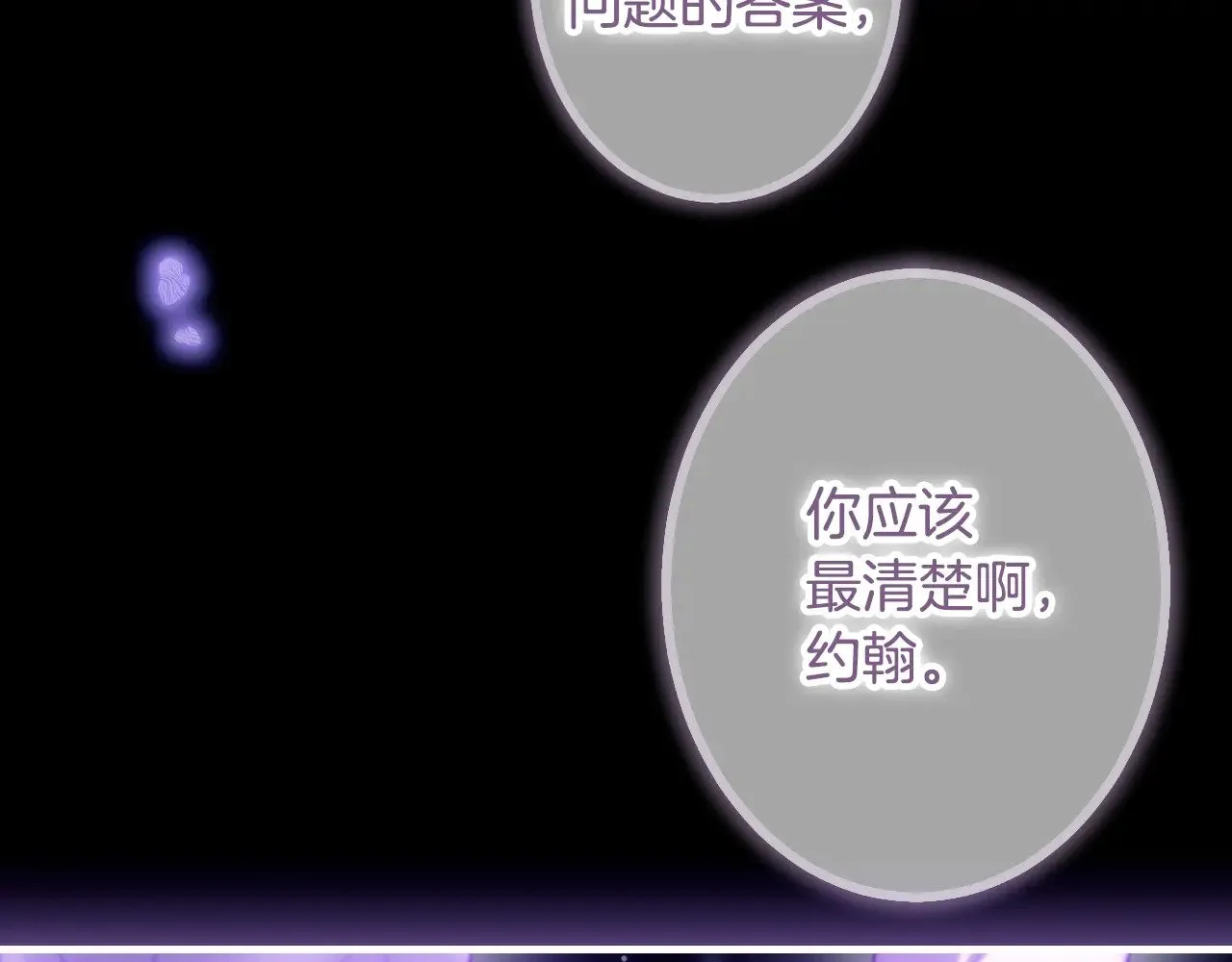 第134.2话 活在你心中237