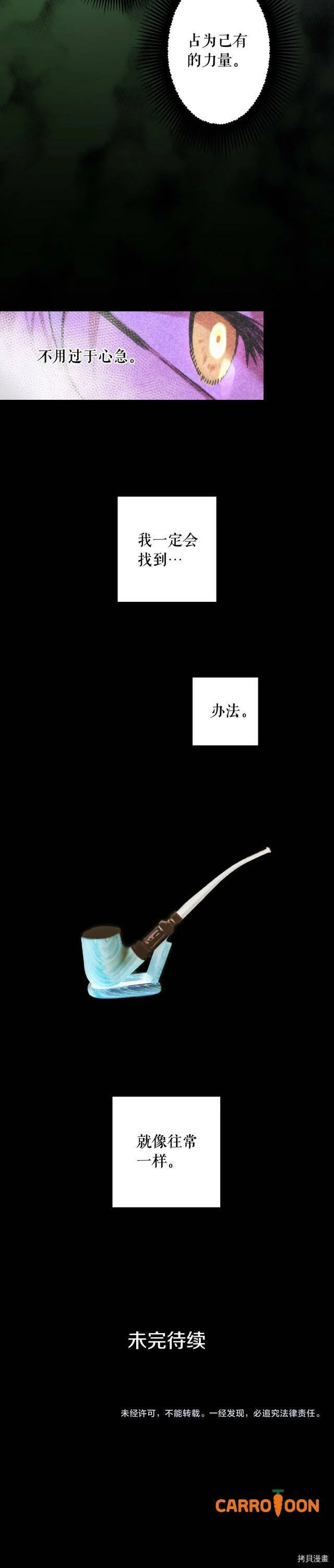 第64话35