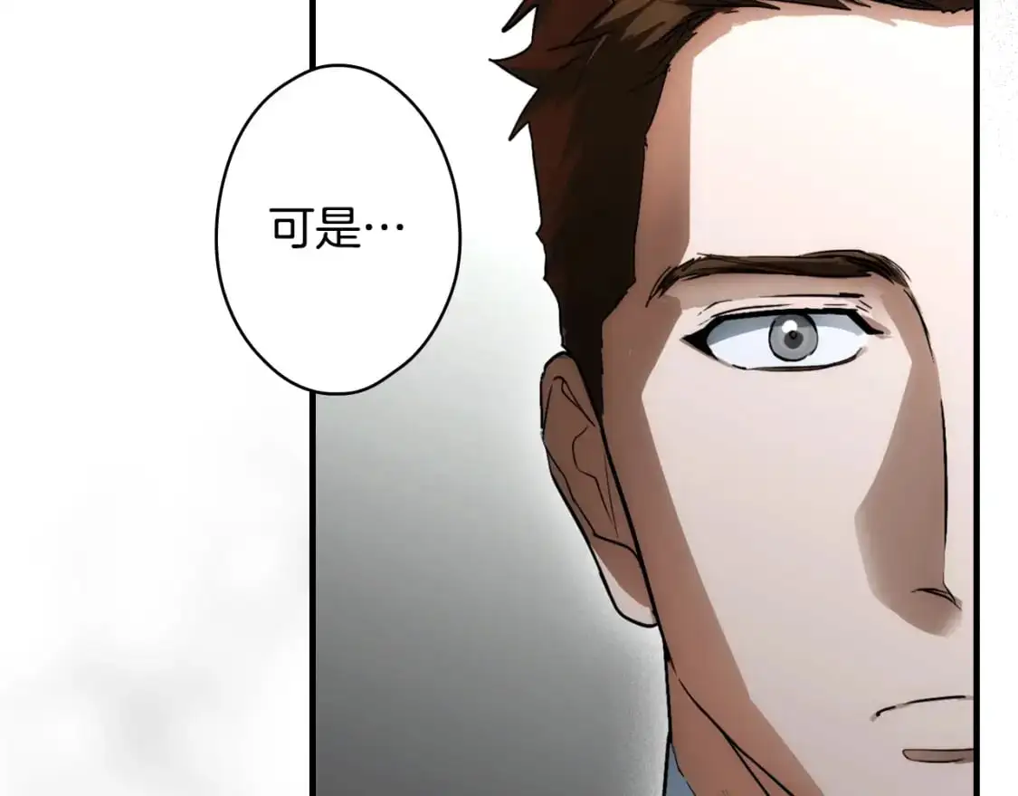 第93话 主宰命运之人33