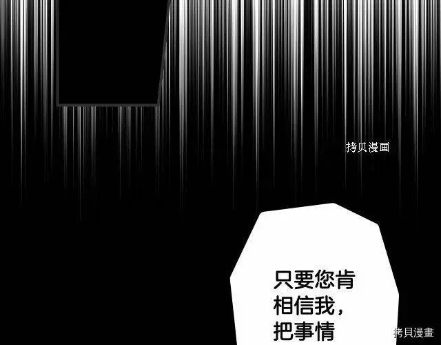 第67话200
