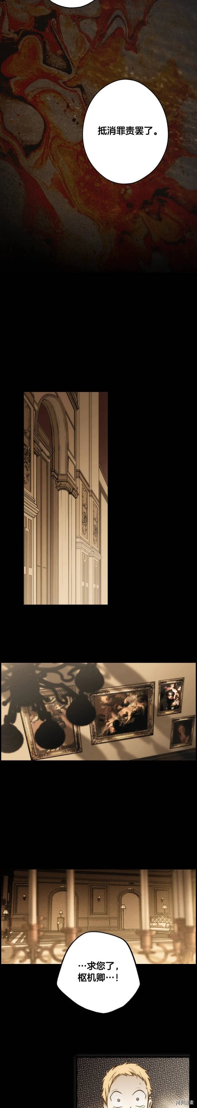 第61话24