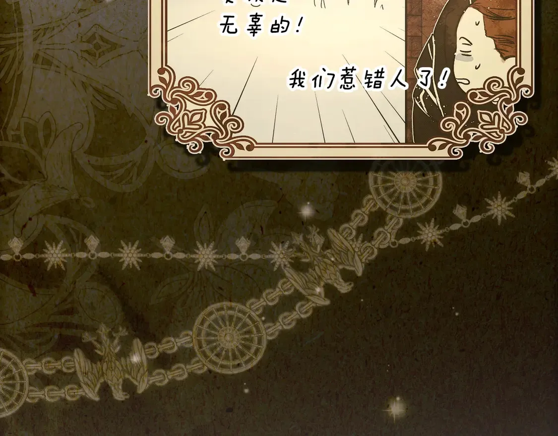 第130话 神圣审判115