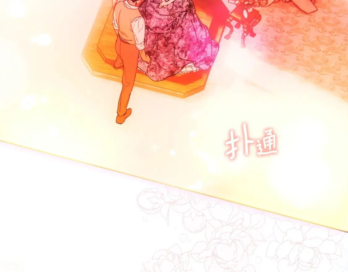 第126话 隐藏的心2