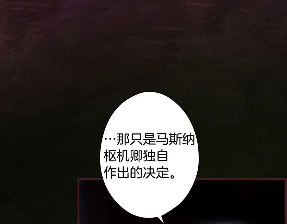 第120话 必要的决定69