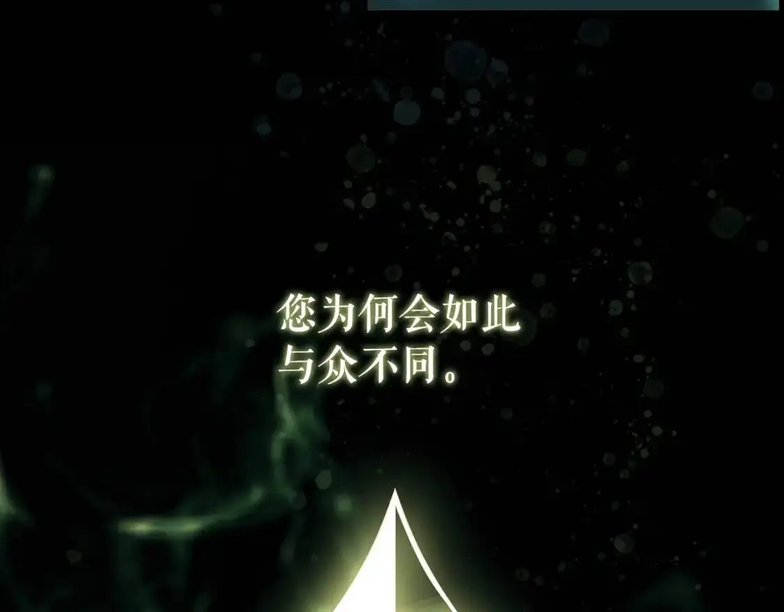 第81话 你的价值76