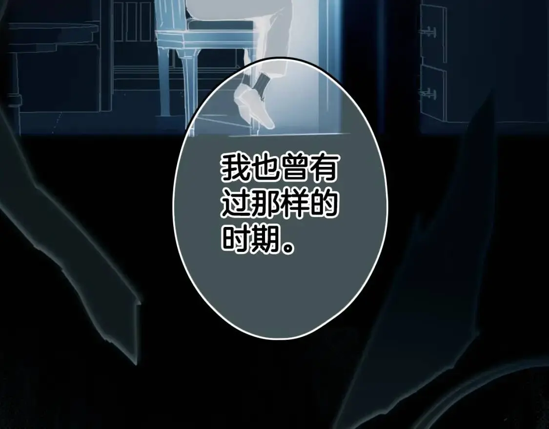 第81话 你的价值70