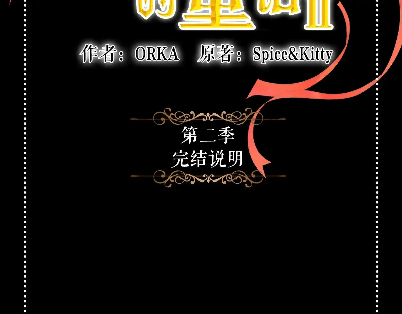 第133话 审判前夕424