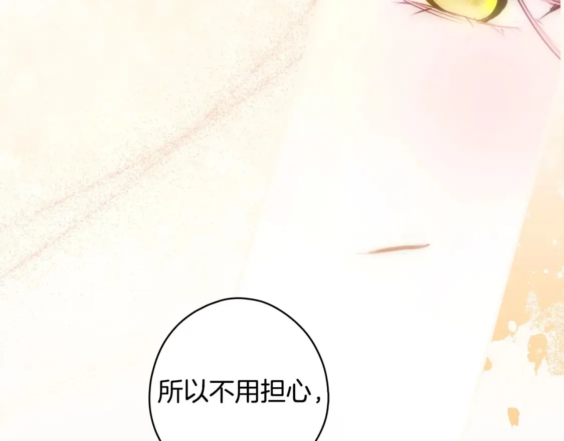 第125话 姐姐，你很紧张吗？222