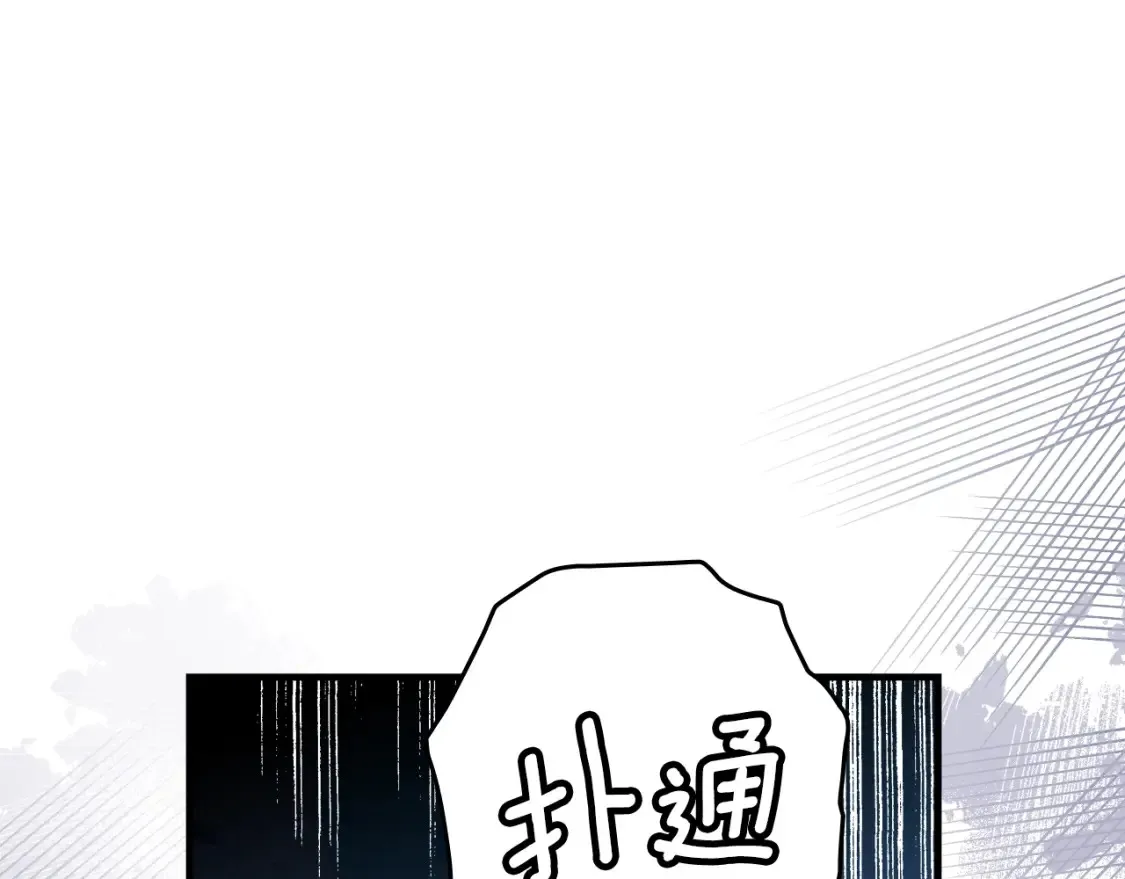 第123话 苏丽的计划74