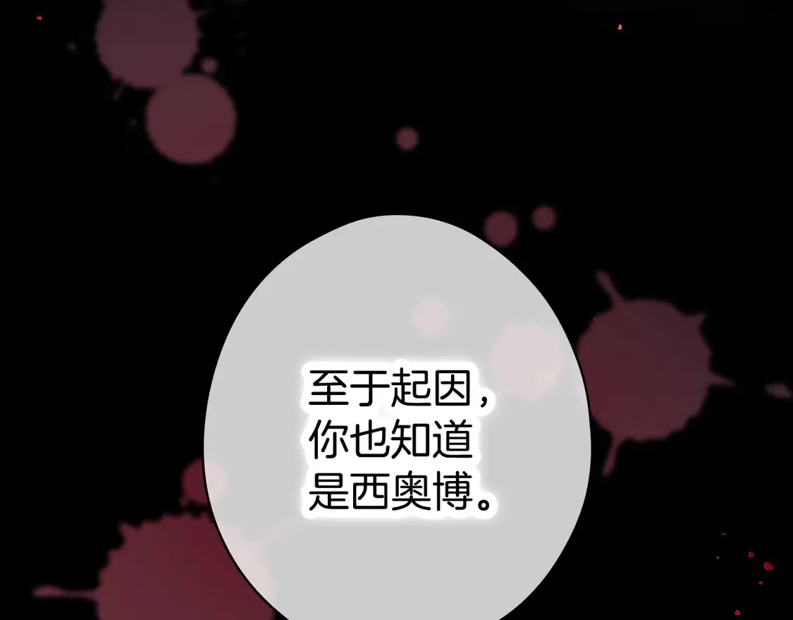 第128话 我的路24