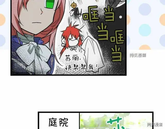 第68话164
