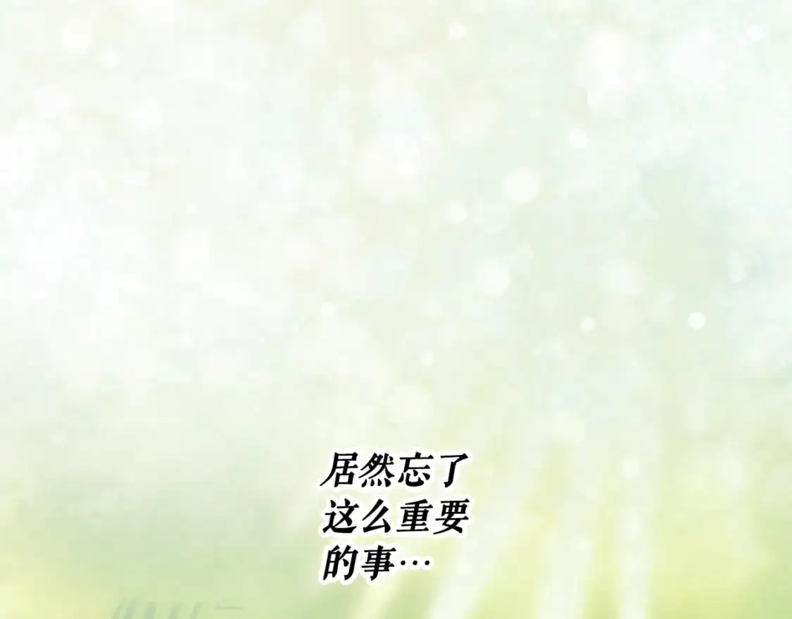 第114话 愤怒94