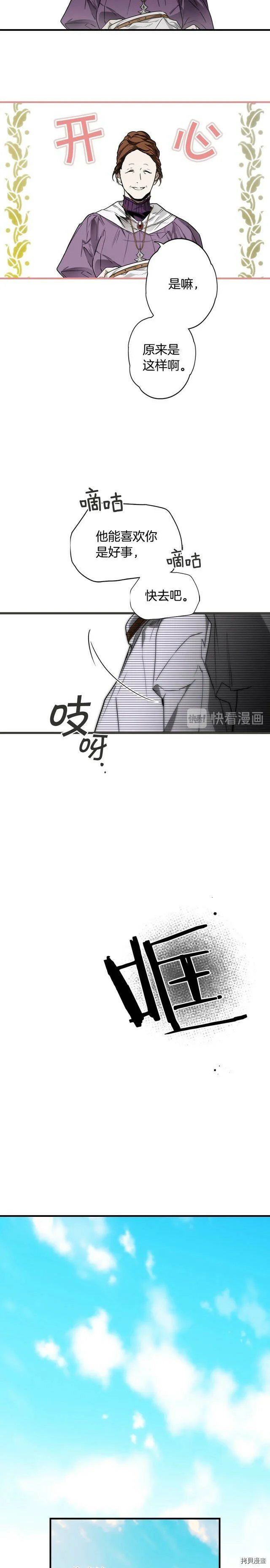 第65话15