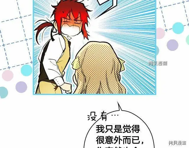 第68话67
