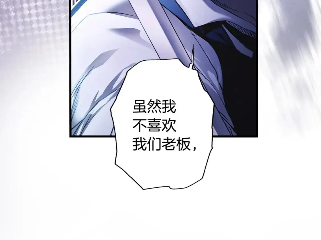 第101话 舒展筋骨58