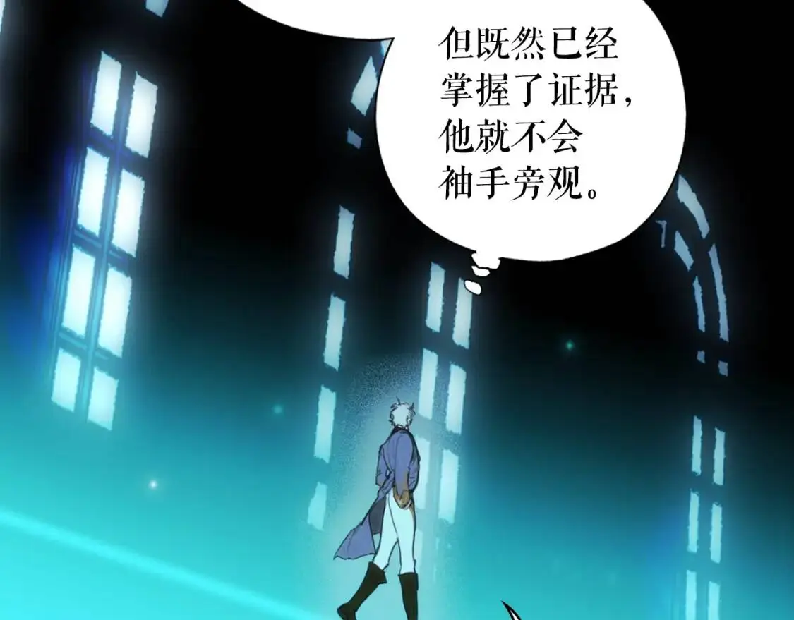 第84话 黄雀在后157