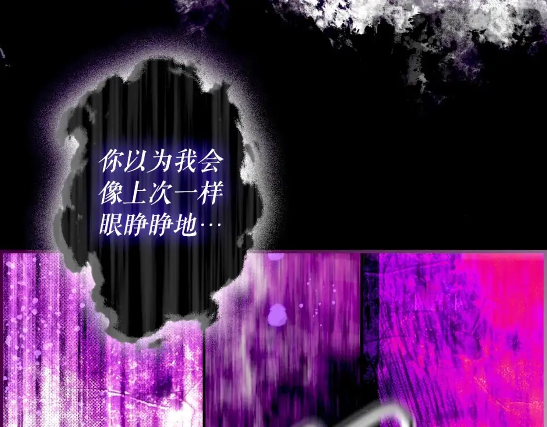 第93话 主宰命运之人163