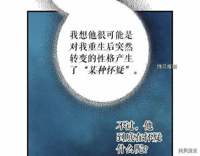 第70话132