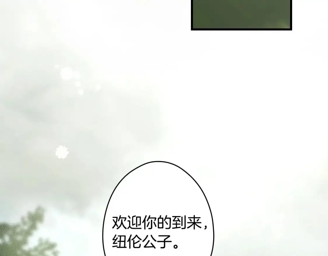 第87话 阴谋浮现66