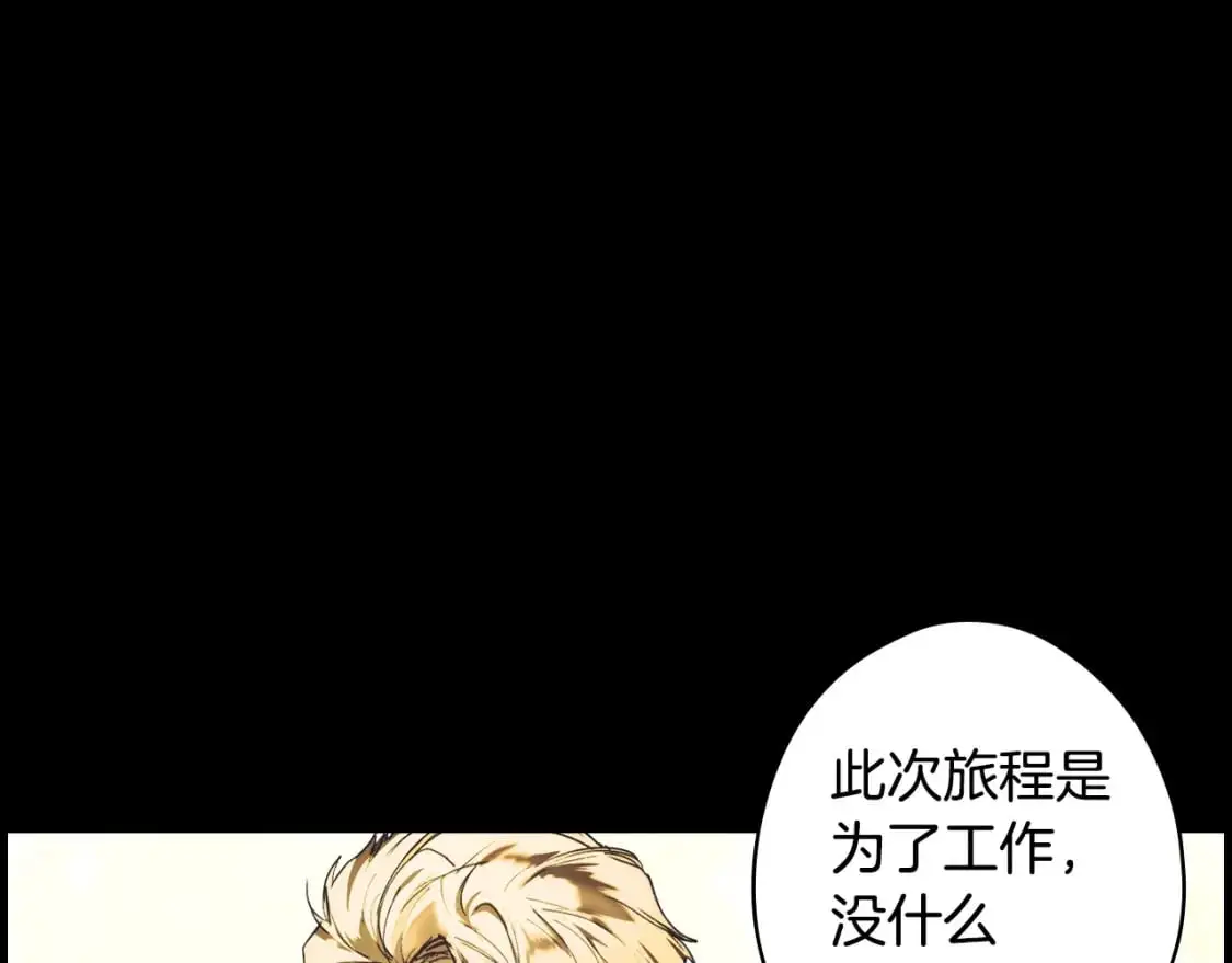 第94话 没有来处的宝石盒36