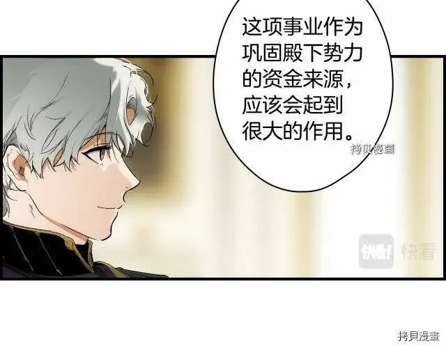 第76话99