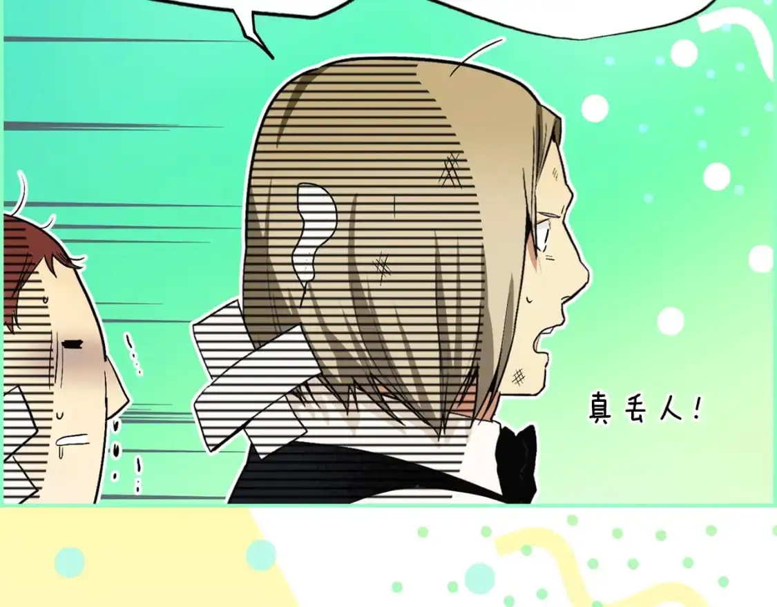 第101话 舒展筋骨143