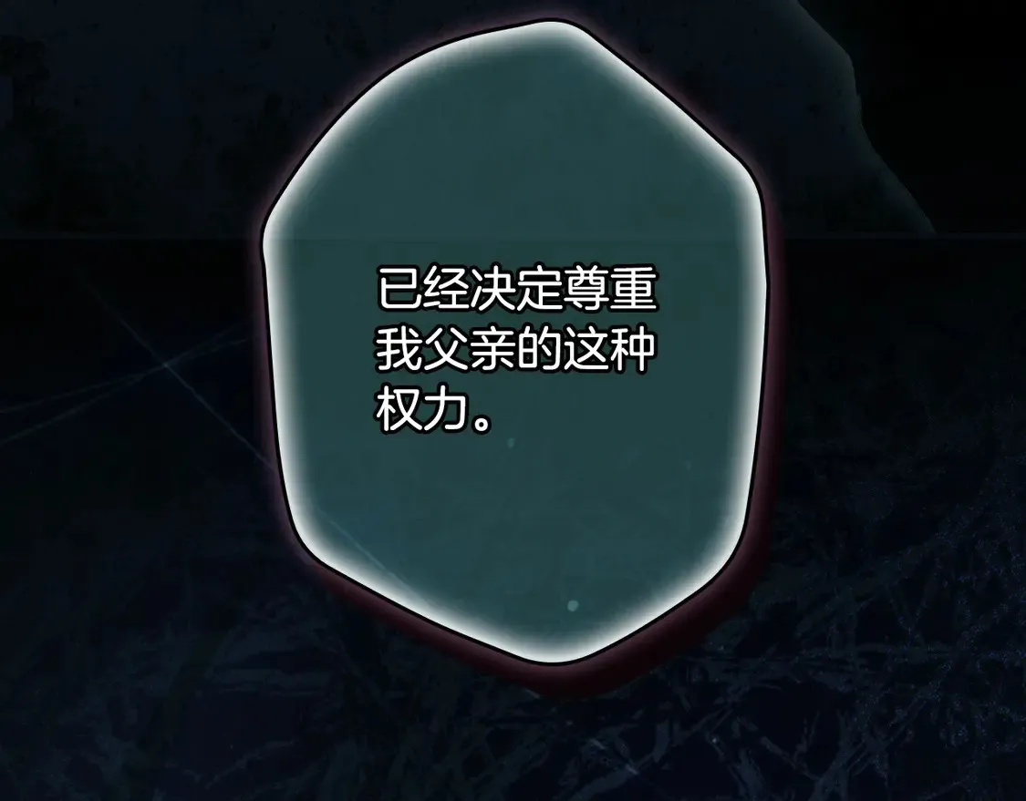 第128话 我的路66