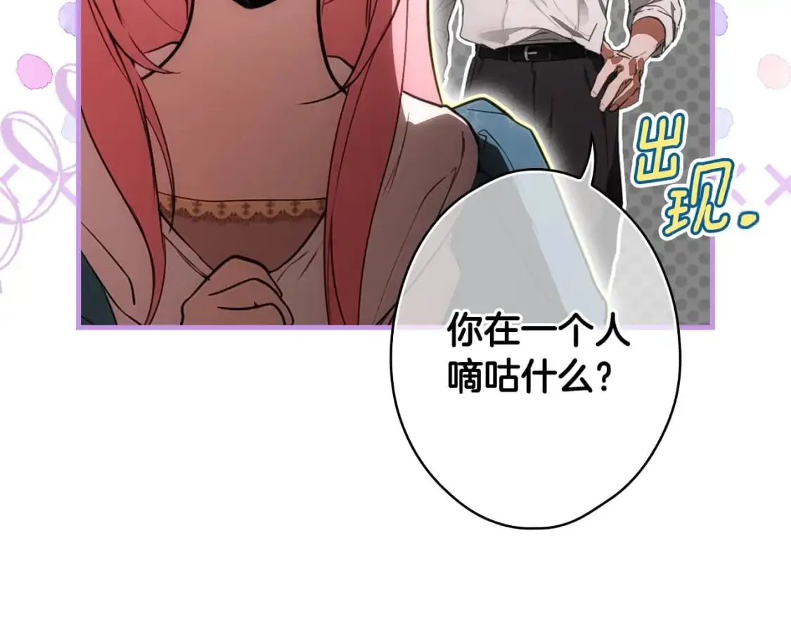第107话 想入非非180