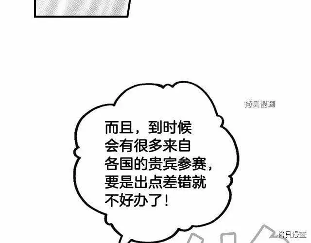 第69话105