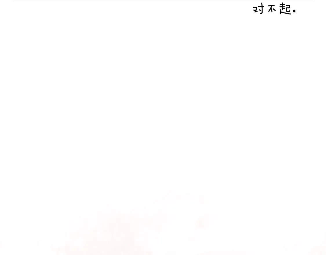 第127话 不够坦诚43