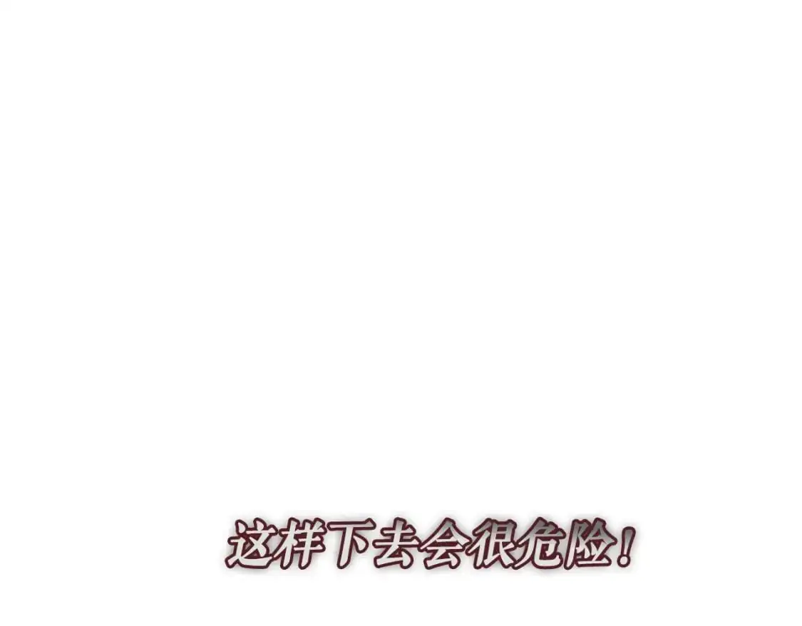 第114话 愤怒219