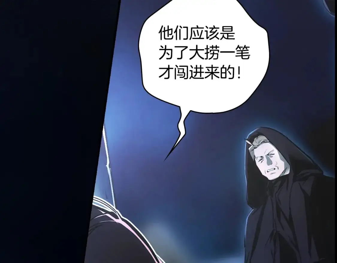 第102话 掉马危机5
