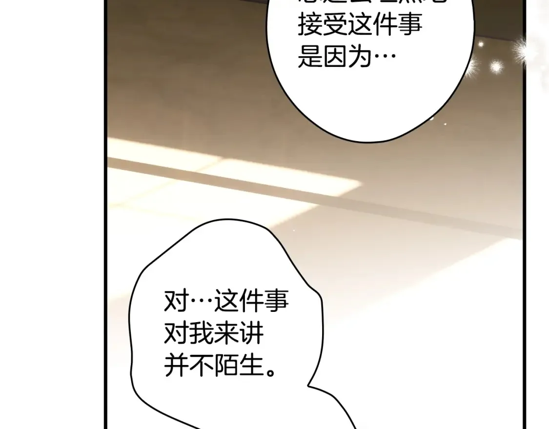 第124话 非凡的她118